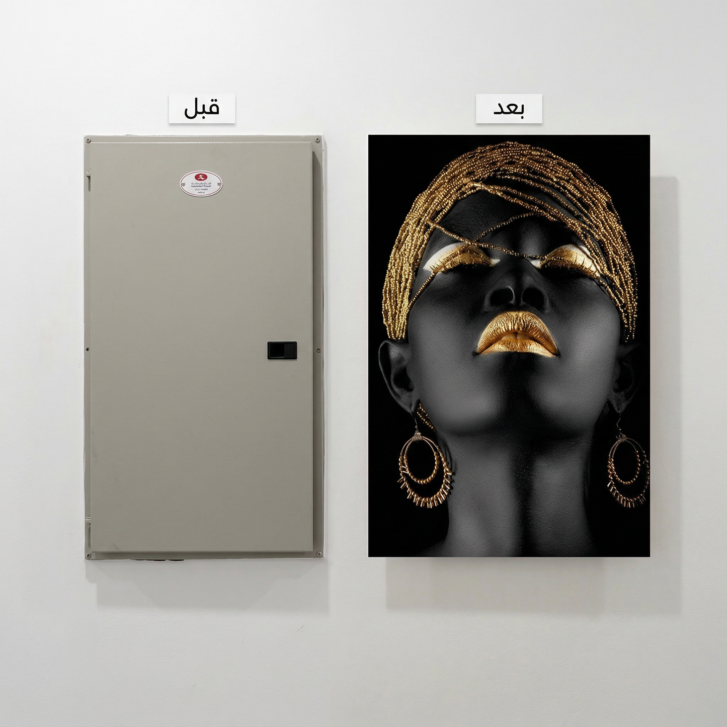 Magnetic Art Panel: Electrical Box Cover