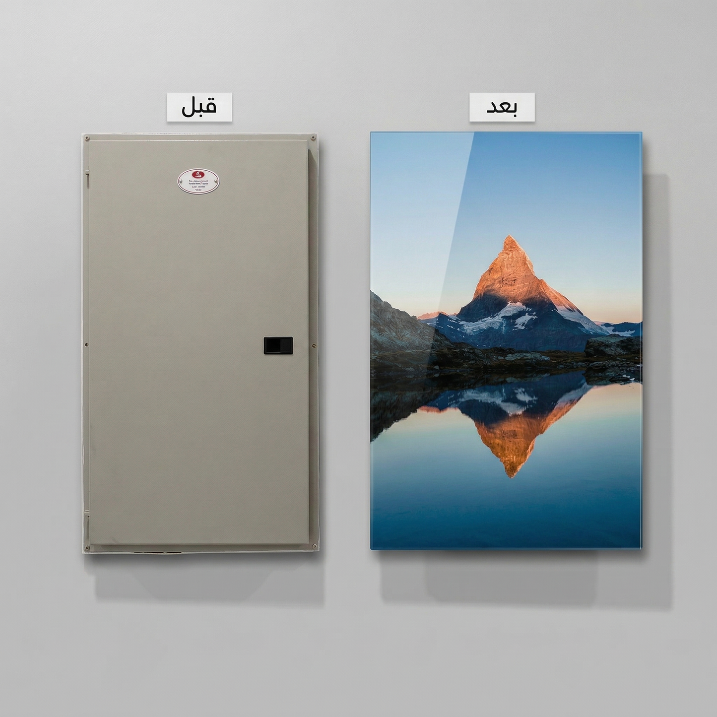 Magnetic Art Panel: Electrical Box Cover