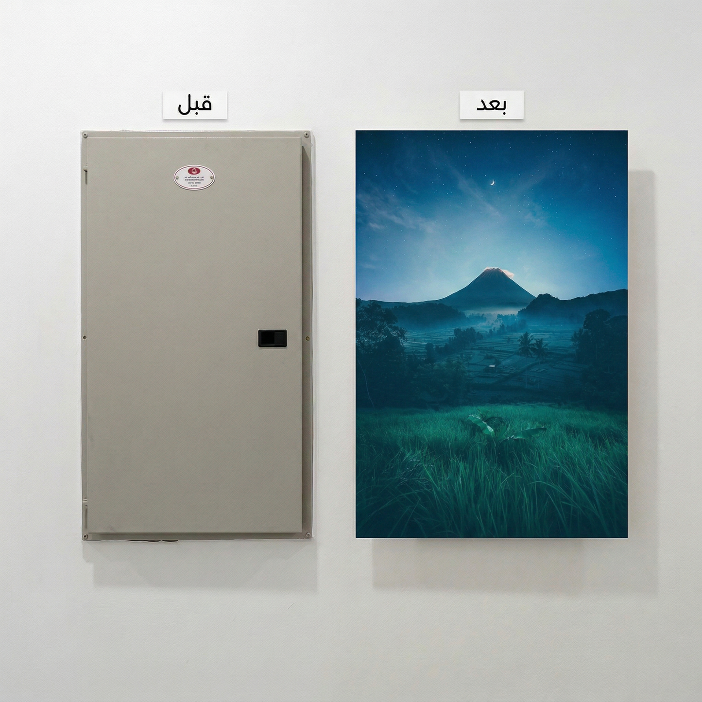 Magnetic Art Panel: Electrical Box Cover